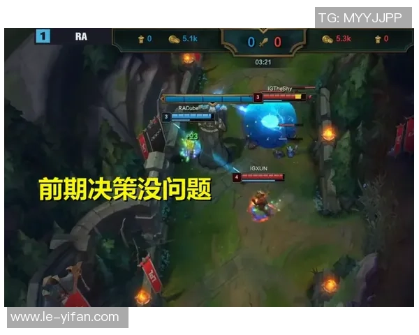 深入分析IG战队的控制打法与战术运用技巧