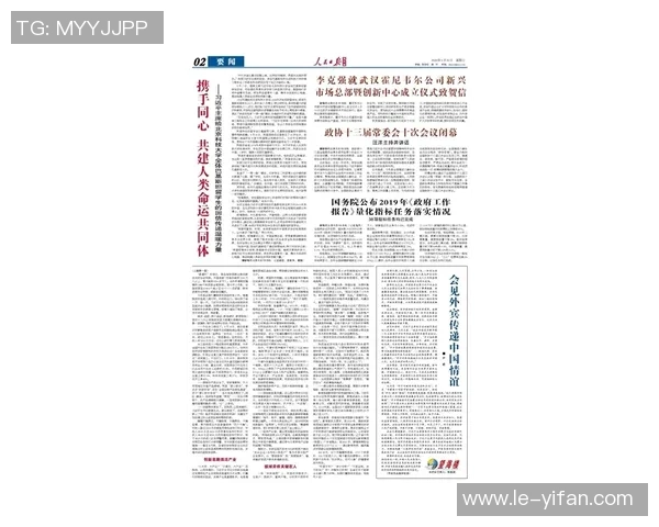 长崎成功丸与心的较量探讨人性与命运的交织与反思