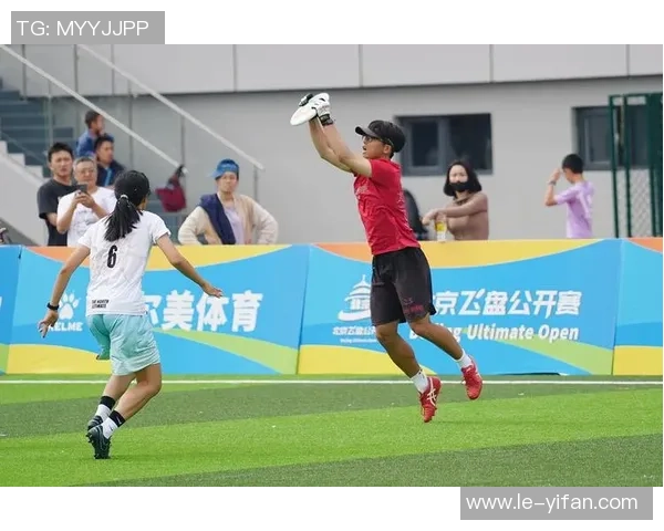 飞盘战术揭秘南京飞盘队盯防策略与技巧全解析